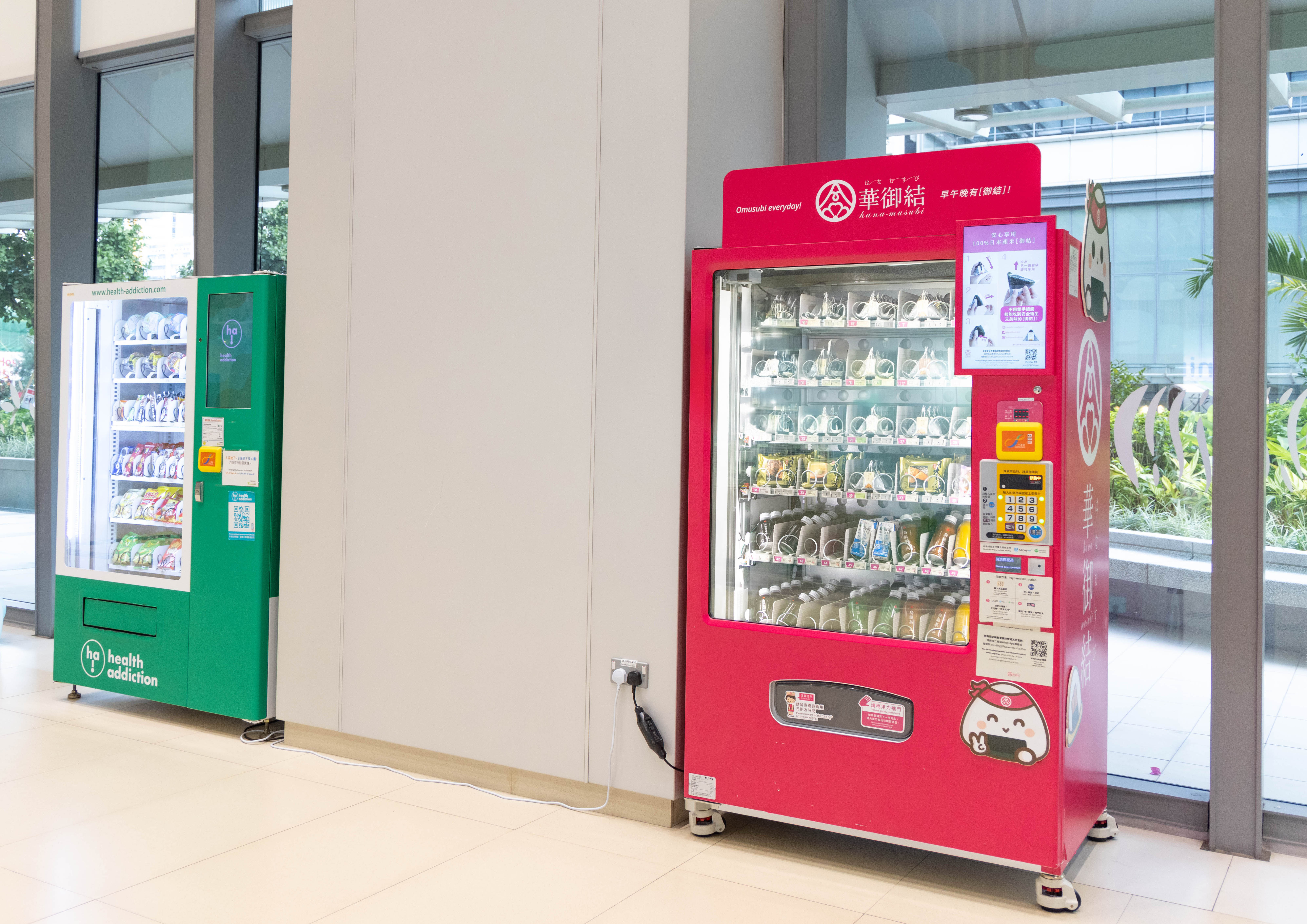 自動販賣機
